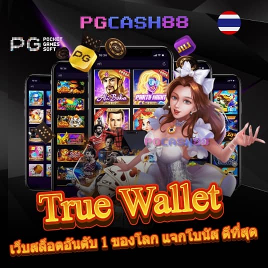 เล่นเกมสล็อต777